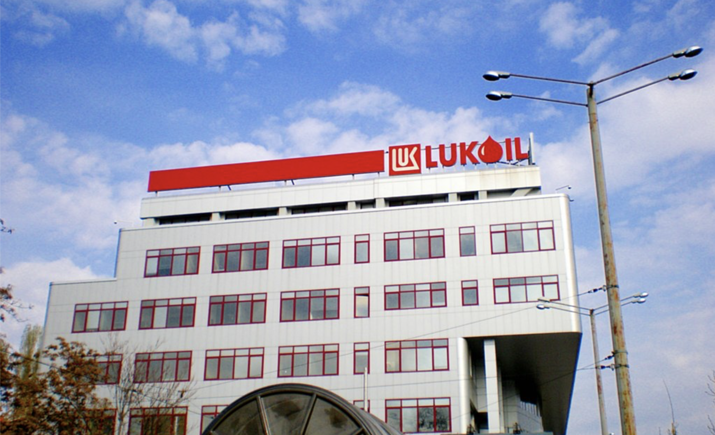 Iraq Offers U.S. Oil Giants Russia's 14 Billion Barrel Lukoil Oilfield Stake